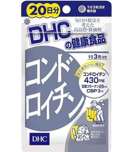 Amazon | 潤歩美 premium プレミアム 30本 | 常盤薬品工業