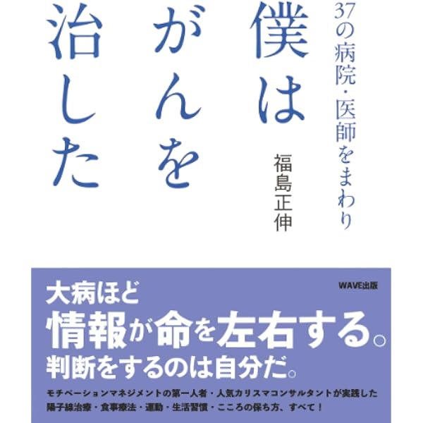 【専用】福島正伸 真経営学 音声全集 Amazon.co.jp: 福島正伸 真経営学 音声全集CD : おもちゃ