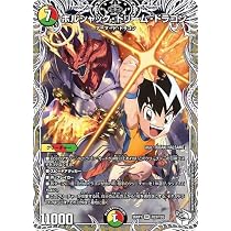 Amazon.co.jp: デュエルマスターズ メンデルスゾーン(レア) グレン