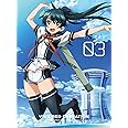 ビビッドレッド・オペレーション 3(完全生産限定版) [DVD]