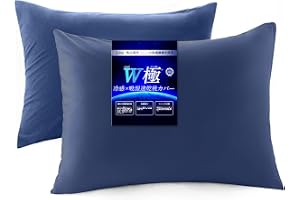 RAKU HOME【実用新案+業界最高Q-MAX0.55】Ｗ極冷感 枕カバー 冷感 ひんやり 43×63 40×60 まくらカバー リバーシブル仕様 【光のチカラで抗菌防臭】ファスナー式 ひんやり枕カバー ピローケース 接触冷感 クール 夏用 冷たい 涼しい 両面用 サラサラ 洗える 43×63 ネイビー