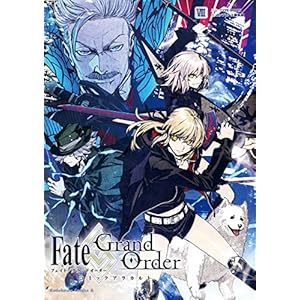 Fate/Grand Order コミックアラカルト VIII (角川コミックス・エース)