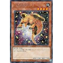Amazon.co.jp: 遊戯王カード ブリリアント・ローズ(ノーマルパラレル