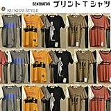 ジェネレーター(GENERATOR) 着心地抜群 プリントTシャツ 【100cm】【110cm】【120cm】【130cm】130cm 05．スケボーカレッジTシャツ