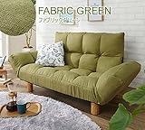 肘付き 6段階リクライニング機能付のカウチソファ / ローソファ (ファブリックグリーン)