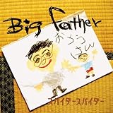 Big father