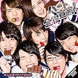 �n�[�g�S�l�錾!/STRAWBERRY COCOA CHOICE