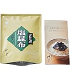 塩こんぶ フジッコ「減塩ふじっ子 塩こんぶ」27gのお得通販｜Kuradashi(クラダシ