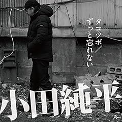 �^�R�c�{ / ���c����