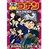 「劇場版 名探偵コナン 異次元の狙撃手（スナイパー）〔新装〕」