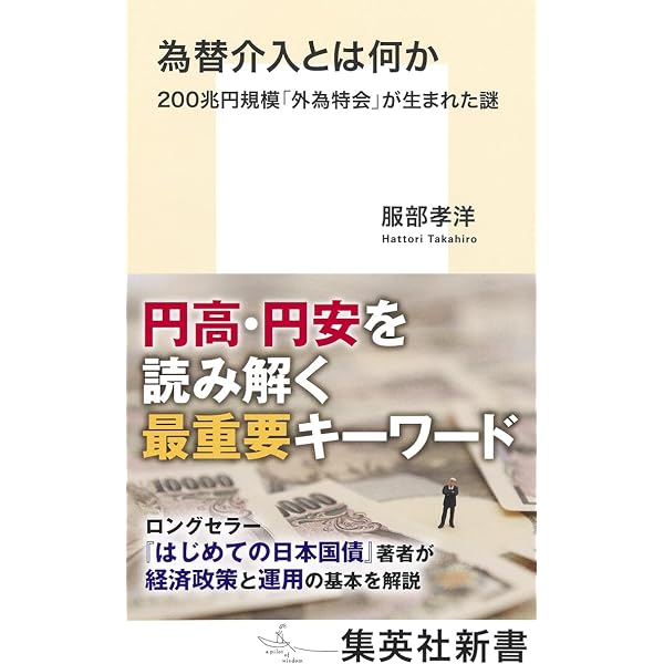 現代の金融政策: 理論と実際 | 白川 方明 |本 | 通販 | Amazon