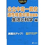 グラフ問題特別ゼミ 公立中高一貫校対策 24日間で完成 朝日小学生新聞の学習シリーズ 吉原功 本 通販 Amazon