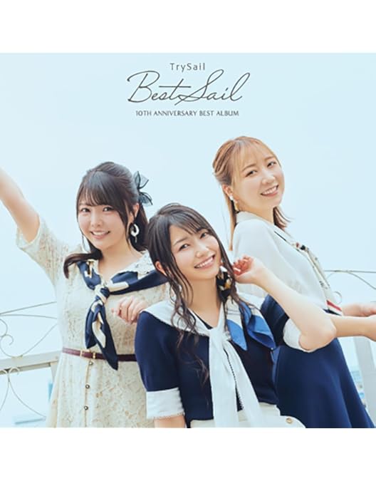 TrySail/Music Video Collection 完全生産限定盤 Amazon.co.jp: TrySail Music Video Collection 2015-2019 (完全