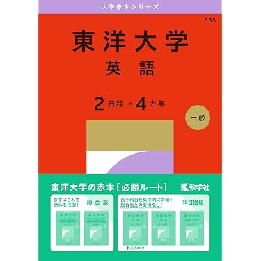 Amazon.co.jp 最新リリース: 高校英語教科書・参考書 の新着ランキング