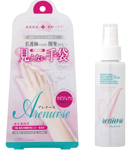 Amazon | スタイル(Style) 日東紡の保湿水 【品番】XHSD501 | 化粧水 通販