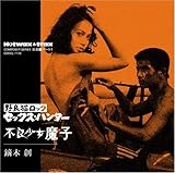 ��ǔL���b�N �Z�b�N�X�E�n���^�[/�s�Ǐ������q