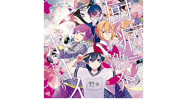 Amazon Music れるりりの月光潤色ガール Amazon Co Jp