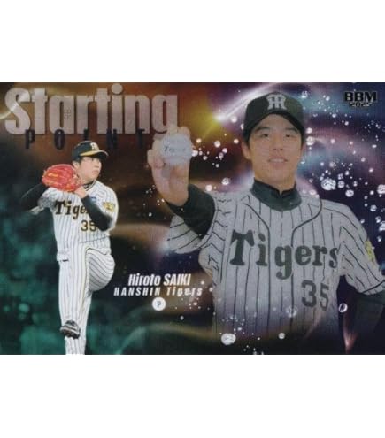 Amazon.co.jp: プロ野球チップス2025 第1弾 SO-02 才木浩人 (阪神