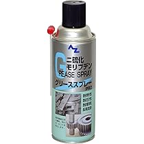 グリース　グリス　モリブデン HUNTER ZERO（ハンターゼロ） ヒロバ・ゼロ 極圧有機モリブデン配合