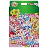 サンスター文具 デリシャスパーティ♡プリキュア NEWうきうきぬりえミニ カラーワンダー 8994330A