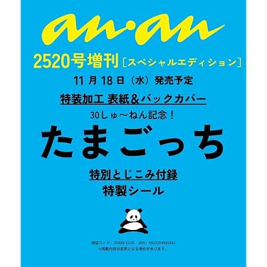 Amazon.co.jp 売れ筋ランキング: ビジネス・経済 の中で最も人気のある