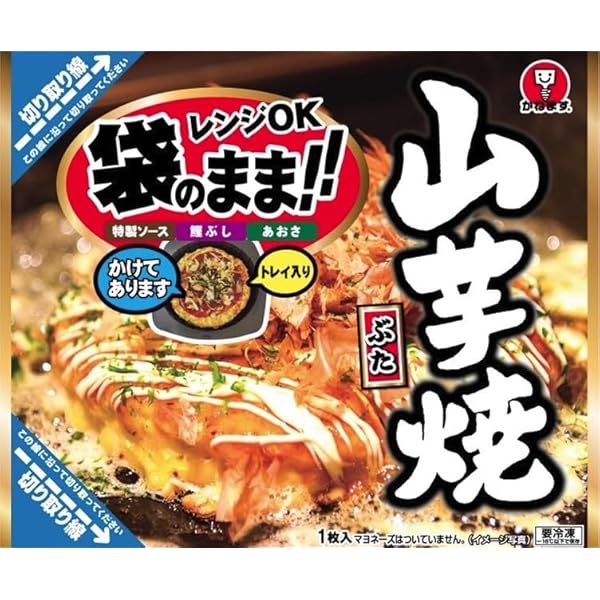 Amazon.co.jp: [冷凍] テーブルマーク 山芋とろ～り焼き