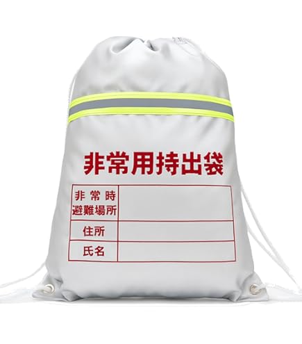 Amazon.co.jp: 大明企画/大明 大型非常持出袋450x355x200日本防炎協会