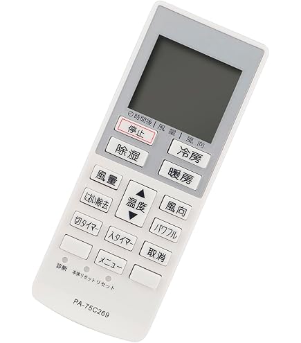 Amazon.co.jp: パナソニック エアコン用リモコン CWA75C4270X : ホーム