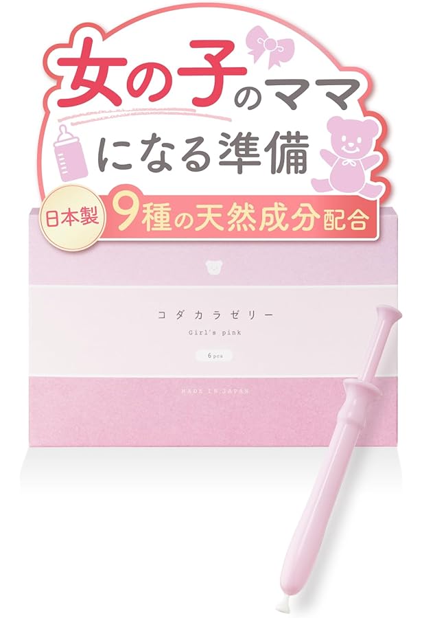 Amazon.co.jp: 【女の子用】潤滑ゼリー Baby Support forGirl ベイビー