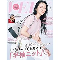 Amazon.co.jp: VERY 2025年 3月号 : VERY編集部: Japanese Books