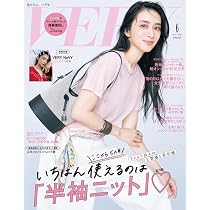 STORY(ストーリィ) 2026年6月号 | STORY編集部 |本 | 通販 | Amazon