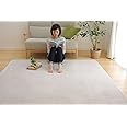 イケヒコ ラグ カーペット 3畳 無地 ピオニー 約200×250cm アイボリー 洗える 抗菌 防臭 #9810248