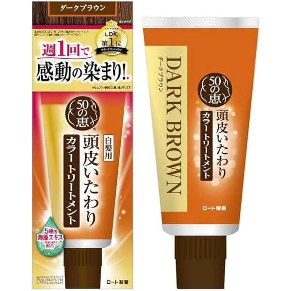 Amazon | 50の恵 頭皮いたわりカラートリートメント ダーク