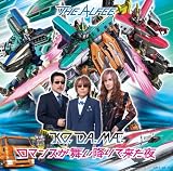 KO. DA. MA. / ロマンスが舞い降りて来た夜 (通常盤) - THE ALFEE