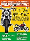 2018年9月号