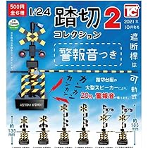 22)-14収集·コレクション用·台紙付·震災切手他 東日本大震災寄附金付 | 記念・特殊切手 2010-19年,2011年
