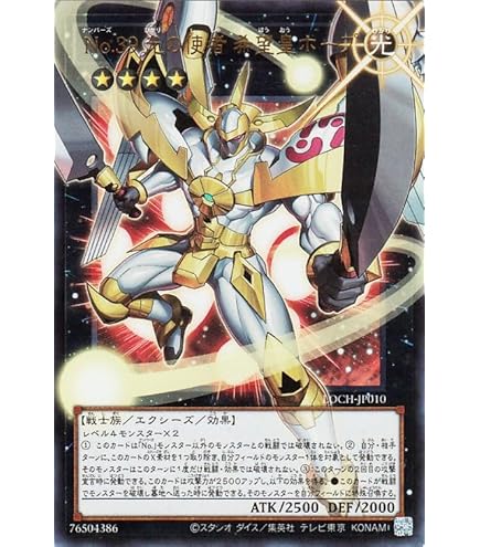 スターダスト・ドラゴンーヴィクテム・サンクチュアリ　ウルトラ　オーバーフレーム 遊戯王オフィシャルカードゲーム デュエルモンスターズ 遊戯王カード