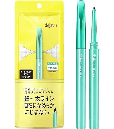 Amazon.co.jp: Erinde ジェル アイライナー ナイフ型芯 ペンシル 細芯