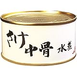 ストー さけ中骨水煮 180g ×3個