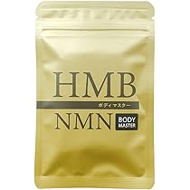 Amazon.co.jp: HMB ボディマスター 30粒 (※15日分) ヒロミ サプリ