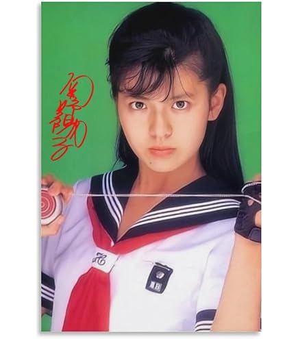 Amazon.co.jp: 南野陽子さん写真集『ORE特別編集陽子をひとりじめ