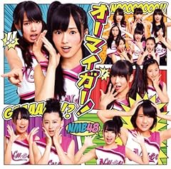 �ߐH�҂����� / NMB48(�g�g)