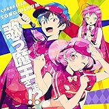 �͂��炭��������! �T���g��