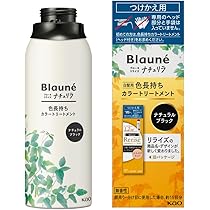 Amazon | リライズ 白髪用髪色サーバー リ・ブラック (自然な黒さ