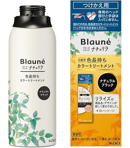 Amazon | リライズ 白髪染め グレーアレンジ (自然なグレー) ふんわり