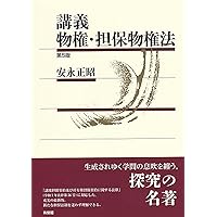 新注釈民法(20)I 相続(2): §§960~1003 (有斐閣コンメンタール) | 水野