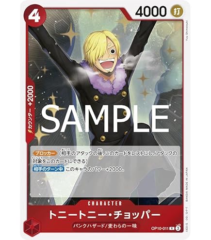 Amazon.co.jp: ワンピースカードゲーム PRB02 [シャンクス/ドン