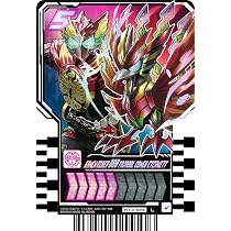 Amazon.co.jp: 仮面ライダーガッチャード RTX-218 KAMEN RIDER ZEIN (L