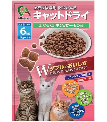 Amazon | Alleanza(アレンザ) キャットフード 6kg(1.5kg×4分包