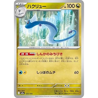 Amazon.co.jp 最新リリース: undefined の新着ランキングです。